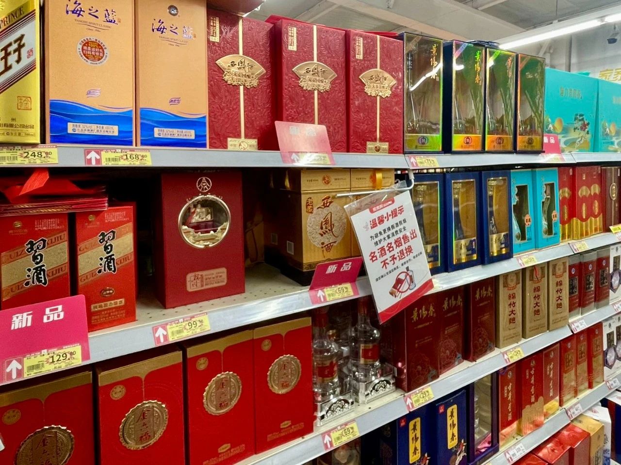 大众消费带争夺战起,谁将扛起“百元大单品”大旗?