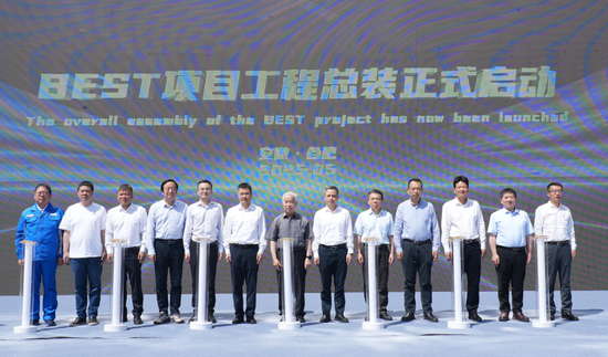 145亿元巨资打造！中国核聚变最大独角兽取得最新进展