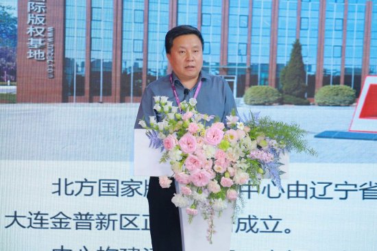 北方国家版权交易中心杨志坚：目前通过线上平台累计挂牌项目2.7万，金额达4.5亿