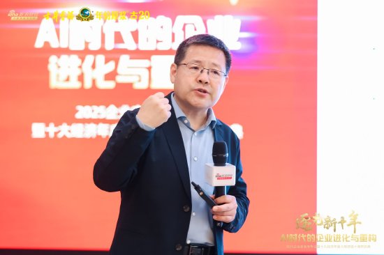 秦朔谈AI未来发展方向：不能过于头脑发热，认为它马上就改天换地