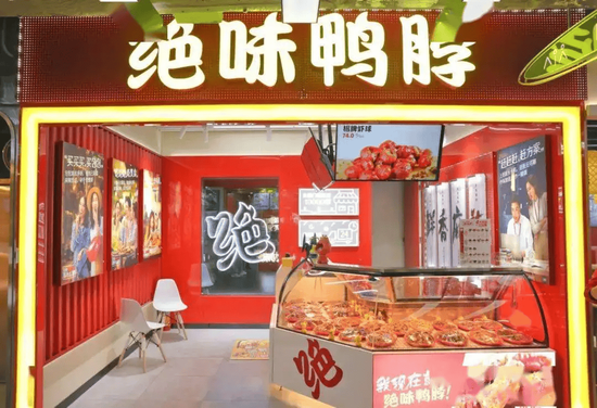 绝味鸭脖中年危机背后，卤味江湖告急？