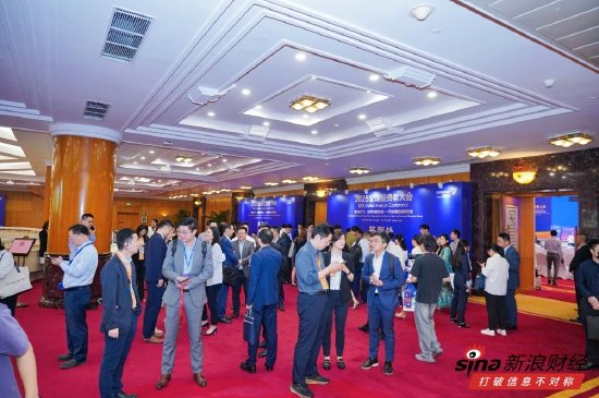 深交所2025全球投资者大会在深圳举行:400名各界人士参会