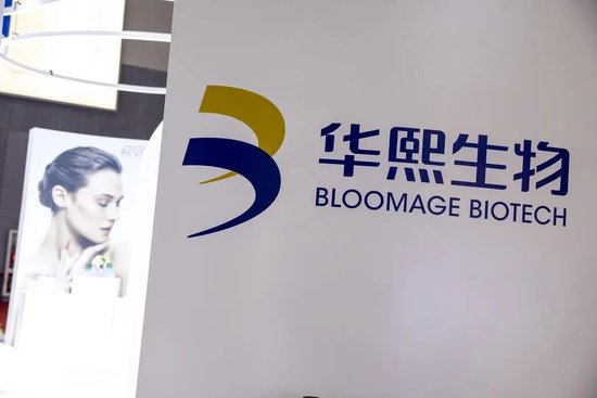 华熙生物“炮轰”背后：科技PK概念与资本“路线站队”