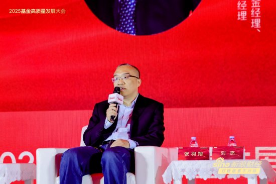 鹏华量化投资部基金经理张羽翔：下半年消费板块有不错投资机会 港股消费更具性价比