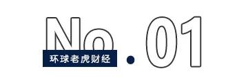 合锻智能借核聚变概念“狂飙”，大小摩、瑞银三巨头提前“埋伏”