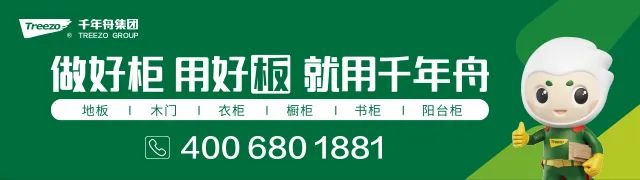 车企集体承诺“60天支付账期”，家居行业却在上演“跑路潮”