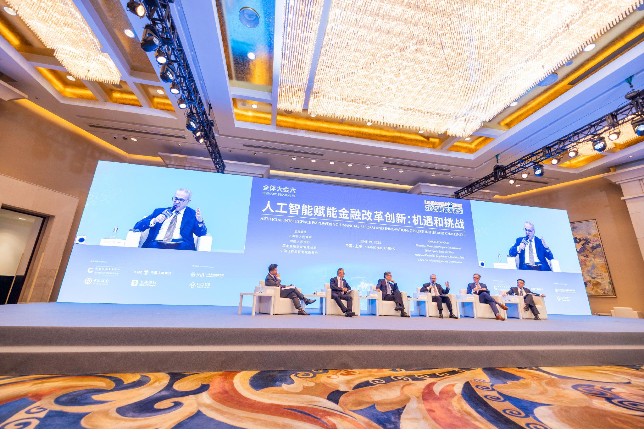 金融AI应用机遇挑战并存，陆家嘴论坛共识指向全球协作