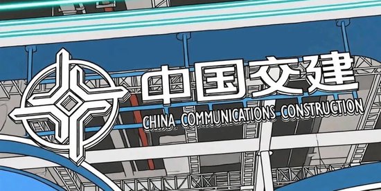 60岁老将重返中交，与跨界新帅共解千亿困局