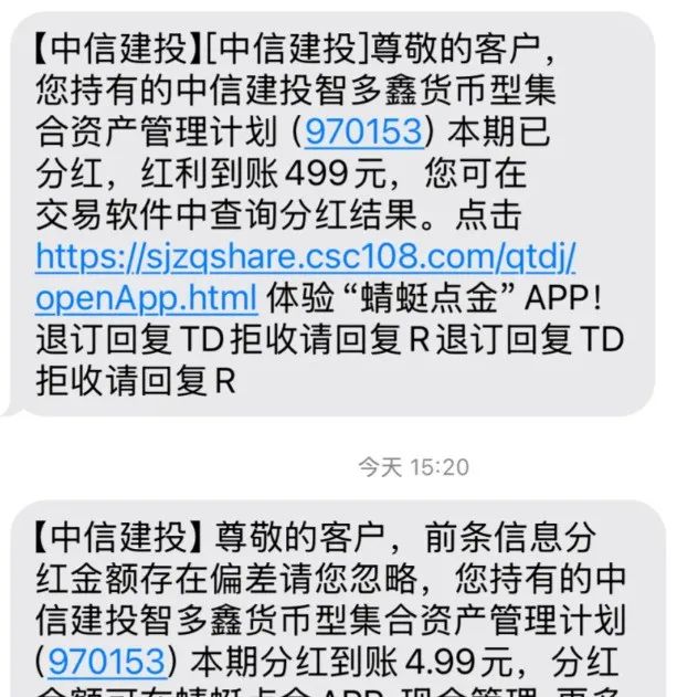草台班子！中信建投