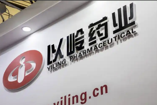 以岭药业创新药G201-Na获批临床，剑指辅助生殖痛点，一季度净利润逆势增长7.25%