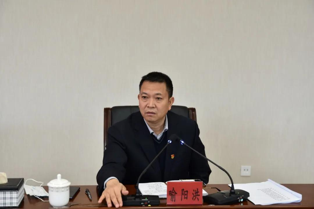 巡视组进驻,喻阳洪应声落马