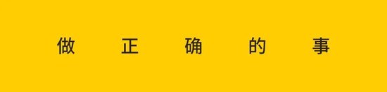 上海交大基金会首席投资官杨振宇｜读完《大道》后，更坚定了我对价值投资的信仰