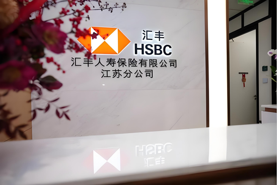 汇丰人寿增资扩股背后的高管困局：精算系掌舵与投资官"悬而未决"