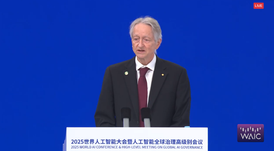 直击WAIC丨诺奖得主杰弗里·辛顿：人类已经不可能消除AI了
