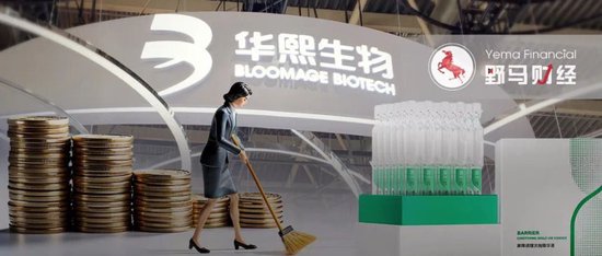 华熙生物辟谣称李振诽谤，3年内第4次遭内部人“举报”