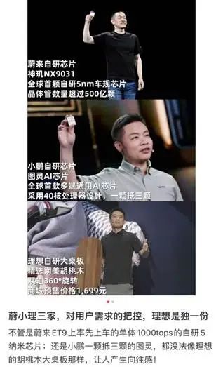李想的纯电翻身仗，打得艰难