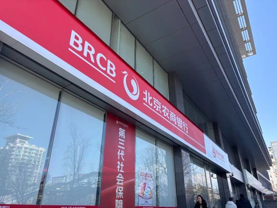 北京农商银行的一封信，感动了全北京的乡亲们！
