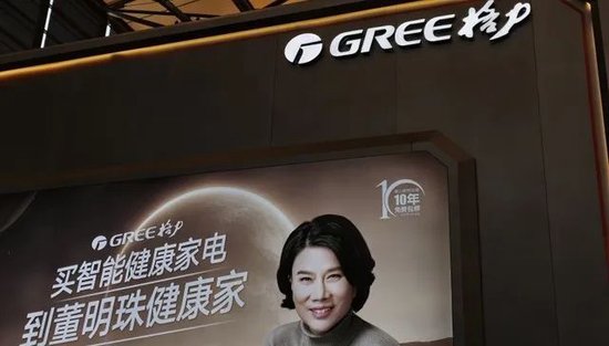 高管内外勾结骗取侨商钱财？格力：纯属造谣诽谤