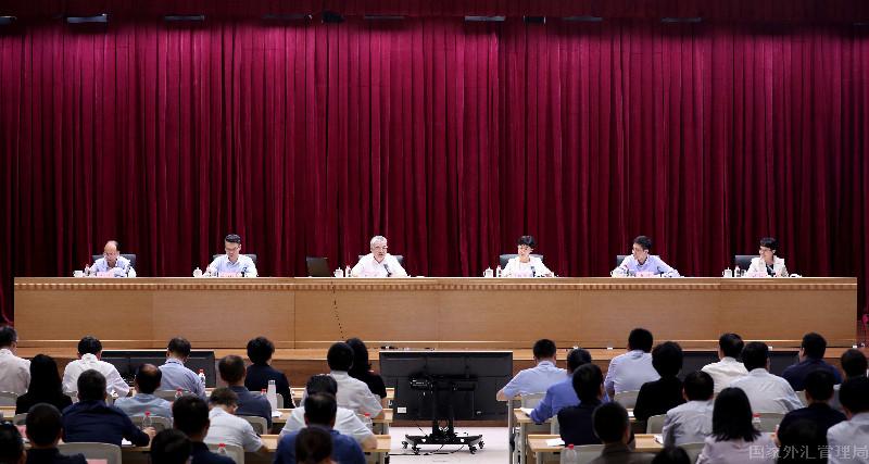 国家外汇管理局召开2025年下半年外汇管理工作交流会