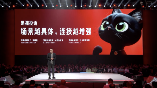 吴声称赞黑猫投诉：借AI助手实现投诉初审，是消费者的福祉