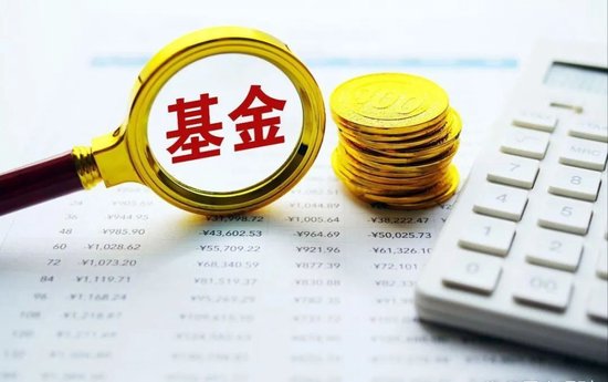 平安基金关闭APP背后：替代通道交易延迟、“迷你基”用户或陷服务真空？