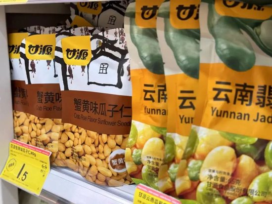 流量明星代言难救场！甘源食品净利大跌，3115家经销商收入“降温”