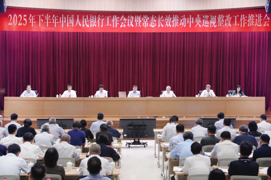 央行定调！国有五大行（工行、农行、中行、建行、交行）纷纷推出利好中小微企业融资的企业信用贷款