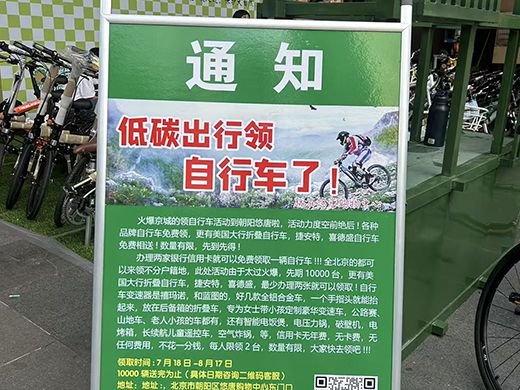 消失的信用卡：从“跑马圈地”到“潜行”创新