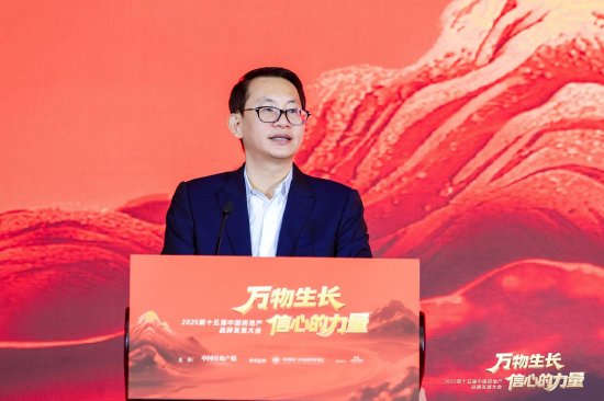 单大伟：信心是推动房地产行业持续向前的核心力量