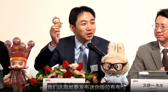 泡泡玛特创始人王宁：这周将发布迷你版LABUBU