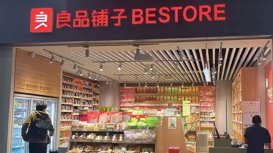 股权纠纷+业绩滑坡+资本离场，良品铺子遭遇三重困境