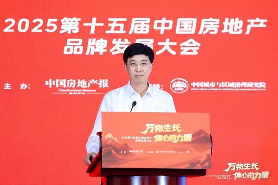 中交周济：中国泛地产时代开启，需要一场“精益革命”
