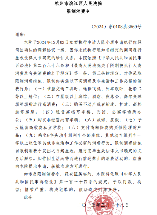 董事长谢宏被限消、大股东陷债务泥潭，贝因美还能翻身吗？
