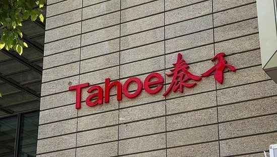 泰禾集团董事长黄其森被留置