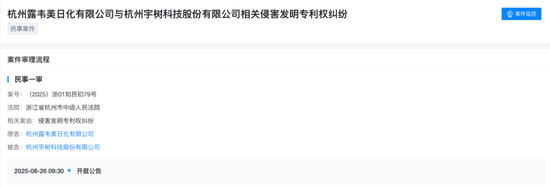 上市关键期，宇树科技突发！