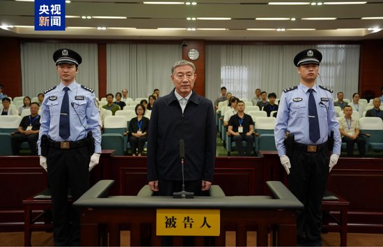 受贿超3.16亿，海南省人大常委会原副主任刘星泰一审被判死缓