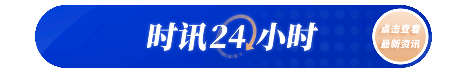 2025年服贸会将于9月10日至14日举办 筹备工作基本就绪