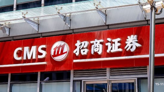 招商证券上半年净利增逾9%，投资及交易业务营收减超16%