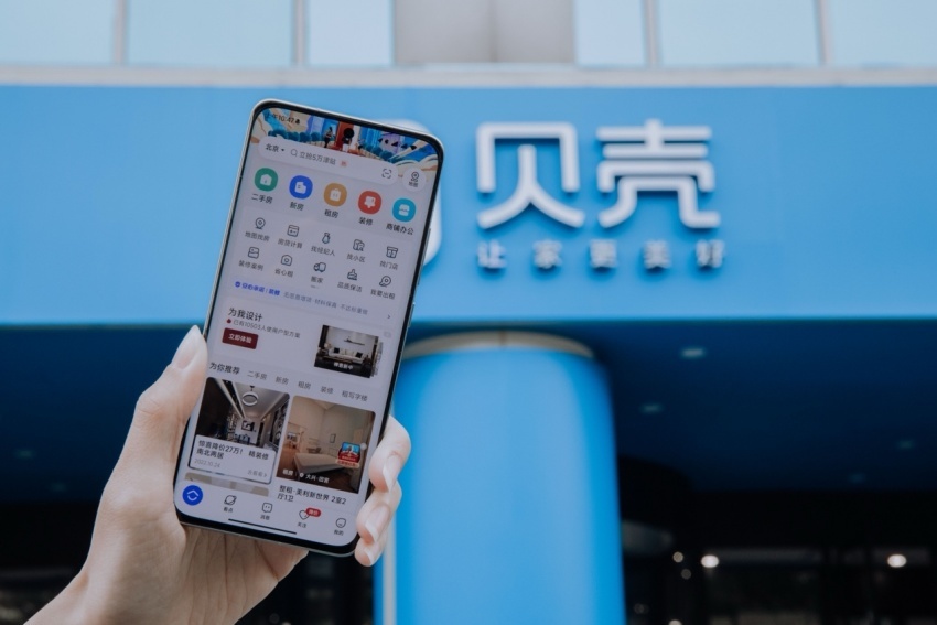 窥报 | 三个关键词，读懂贝壳底盘为什么“稳”