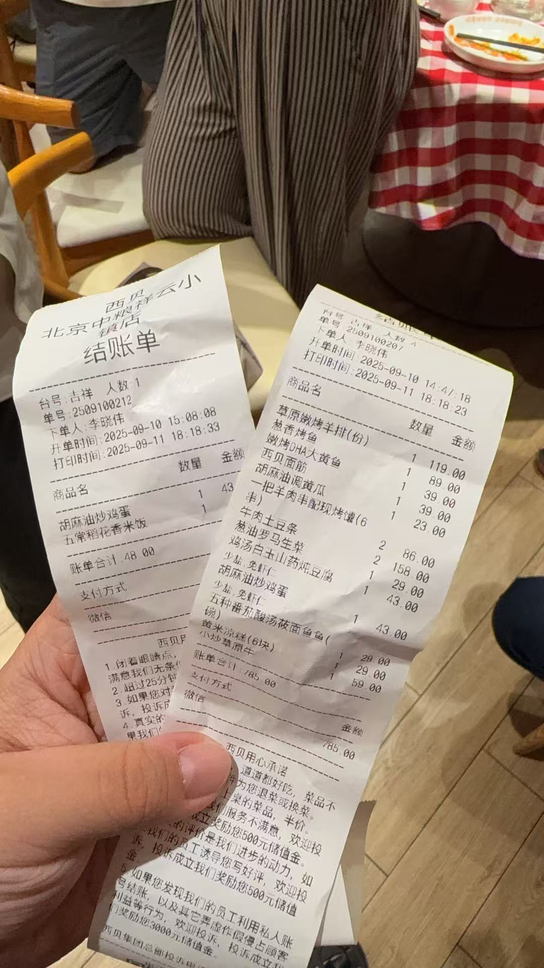 西贝贾国龙：被罗永浩指“预制菜”气到半夜睡不着喝酒，西贝100%没有预制菜但个人不反对预制菜