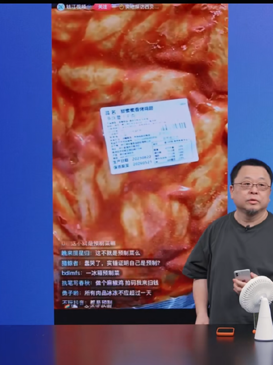 网友称“西贝儿童餐的年龄可能比儿童还大”，罗永浩：这说得挺歹毒的