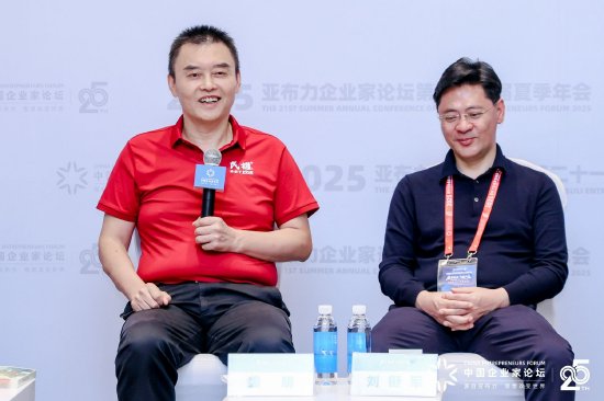 天明集团姜明剖析中医困局：良莠不齐、缺乏标准化，借助AI或可破题