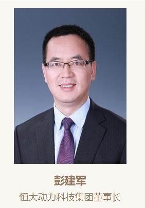 恒大人寿3任董事长等20人被罚，包括许家印“铁杆心腹”！涉向关联方输送利益、报表造假等！