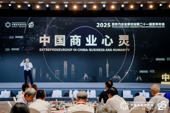 远大集团张跃批华丽装修：越华丽的越是垃圾