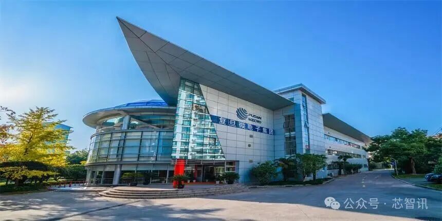 不惧“实体清单”！复旦微发公开信：存货储备达31亿元，布局全谱系AI芯片！