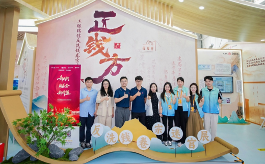 服贸会聚焦|国新国证基金：携手走进服贸会 共谱公募基金高质量发展新篇章