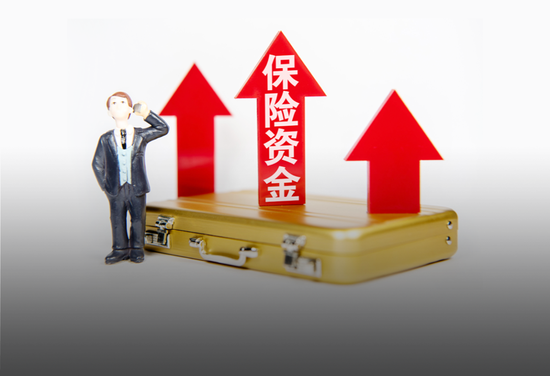 二季度末险资持有市值环比增长11%，偏爱银行、传媒和医药生物板块