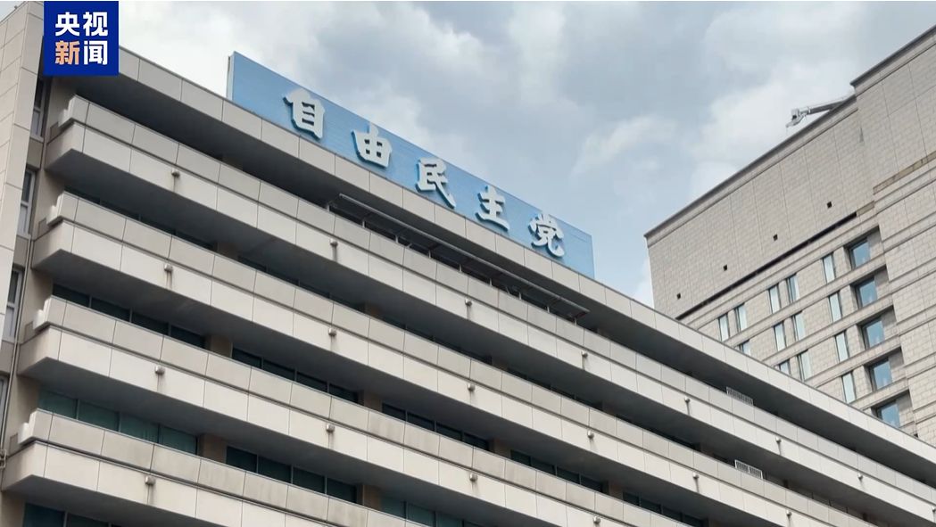 日本自民党新总裁选战升温，林芳正宣布有意参选，这两人被视为热门人选！