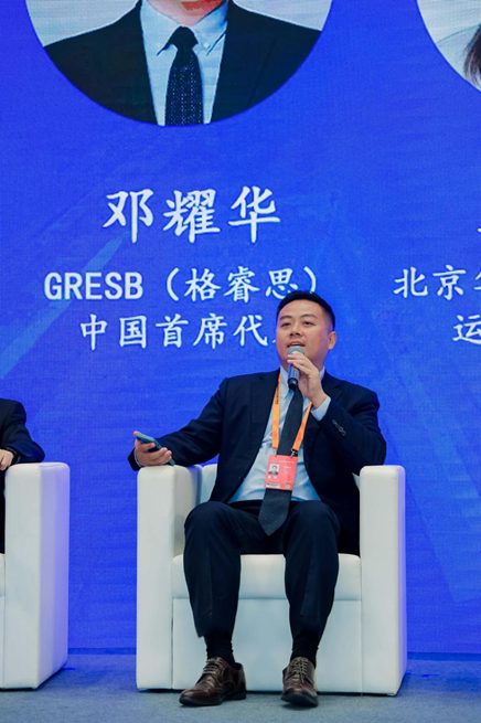GRESB中国首席代表邓耀华：把中国不动产行业的ESG最佳实践推向世界