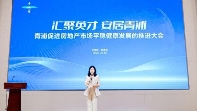 有了“沪六条”，青浦最新人才购房政策还有这些